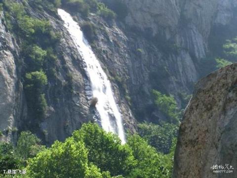 西安翠华山旅游风景区旅游攻略 之 悬崖飞瀑