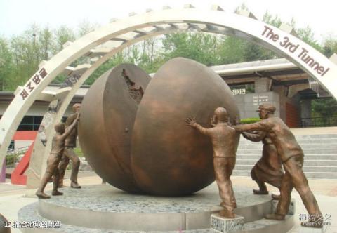 朝鲜半岛三八线旅游攻略 之 推合地球的雕塑