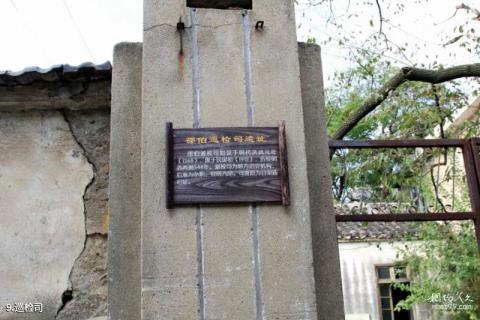 扬州邵伯古镇旅游攻略 之 巡检司 扬州邵伯古镇旅游攻略 之 巡检司