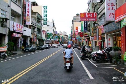 台湾彰化鹿港小镇旅游攻略 之 鹿港 台湾彰化鹿港小镇旅游攻略 之 鹿港