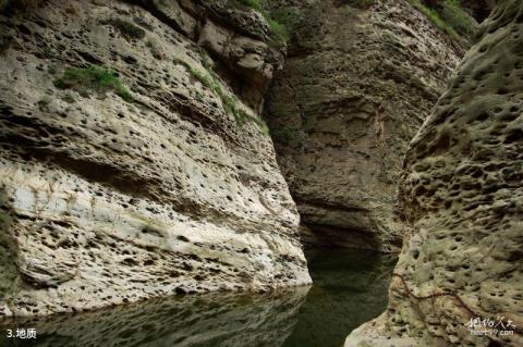 三门峡仰韶大峡谷旅游攻略 之 地质 三门峡仰韶大峡谷旅游攻略 之 地质