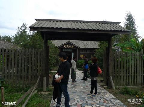 扬州市凤凰岛生态旅游区旅游攻略 之 瓷韵山庄 扬州市凤凰岛生态旅游区旅游攻略 之 瓷韵山庄
