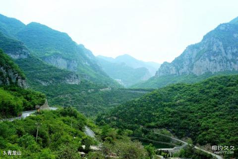 巩义青龙山慈云寺风景区旅游攻略 之 青龙山 巩义青龙山慈云寺风景区旅游攻略 之 青龙山