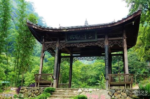 南平三千八百坎旅游攻略 之 岩脚亭