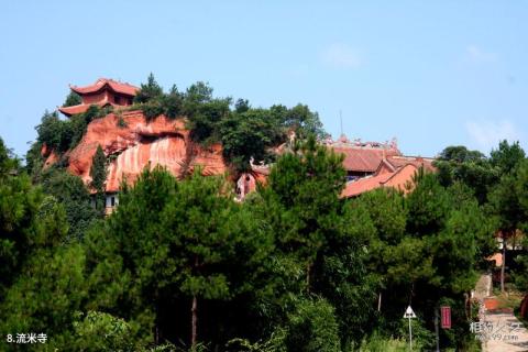 宜宾高县胜天红岩山旅游景区旅游攻略 之 流米寺 宜宾高县胜天红岩山旅游景区旅游攻略 之 流米寺