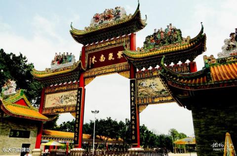 广州南粵苑旅游攻略 之 大门口牌坊 广州南粵苑旅游攻略 之 大门口牌坊