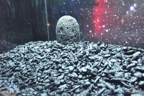 广州花都石头记矿物园旅游攻略 之 流星石 广州花都石头记矿物园旅游攻略 之 流星石