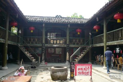 绵阳北川羌城旅游攻略 之 湖广会馆