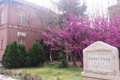 青岛啤酒博物馆旅游攻略 之 啤酒厂早期建筑