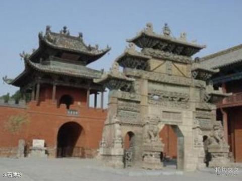 山西解州关帝庙旅游攻略 之 石牌坊 山西解州关帝庙旅游攻略 之 石牌坊
