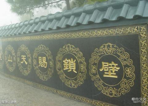 桂林尧山景区旅游攻略 之 尧山锁壁