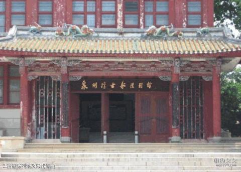 泉州海外交通史博物馆旅游攻略 之 古船陈列馆及宋代海船 泉州海外交通史博物馆旅游攻略 之 古船陈列馆及宋代海船