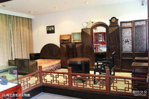泰州梅兰芳纪念馆旅游攻略 之 梅兰芳生活实物展