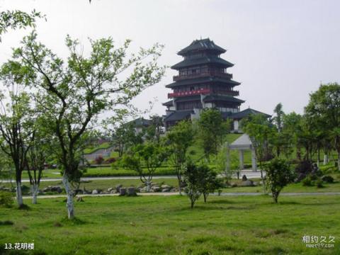 宁乡刘少奇同志纪念馆旅游攻略 之 花明楼 宁乡刘少奇同志纪念馆旅游攻略 之 花明楼