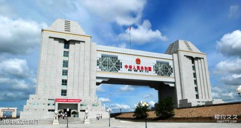 满洲里国门景区旅游攻略 之 中俄边境国门 满洲里国门景区旅游攻略 之 中俄边境国门
