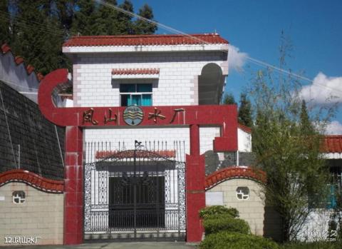 临沧凤山公园旅游攻略 之 凤山水厂 临沧凤山公园旅游攻略 之 凤山水厂