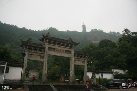 永康方岩风景名胜区旅游攻略 之 方岩山 永康方岩风景名胜区旅游攻略 之 方岩山