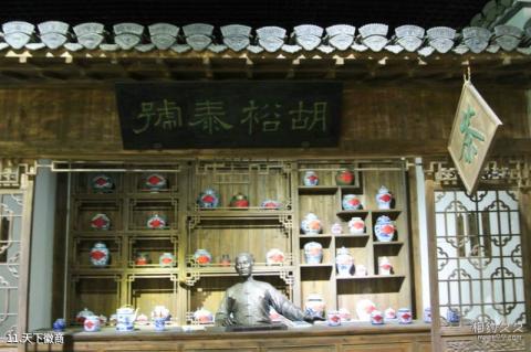 中国徽州文化博物馆旅游攻略 之 天下徽商 中国徽州文化博物馆旅游攻略 之 天下徽商