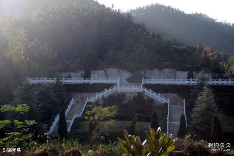 湘潭彭德怀纪念馆旅游攻略 之 德怀墓 湘潭彭德怀纪念馆旅游攻略 之 德怀墓