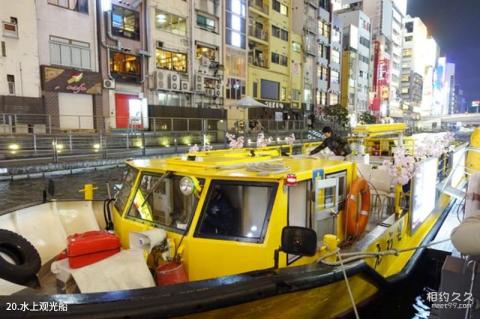 日本大阪道顿堀旅游攻略 之 水上观光船