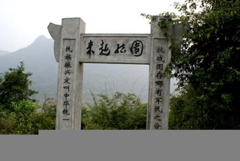 荔波茂兰喀斯特森林旅游攻略 之 黎明关 荔波茂兰喀斯特森林旅游攻略 之 黎明关