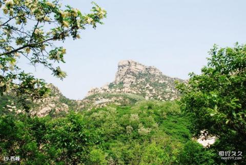 平度大泽山风景区旅游攻略 之 西峰