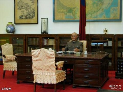 中国台北中正纪念堂旅游攻略 之 陈设室