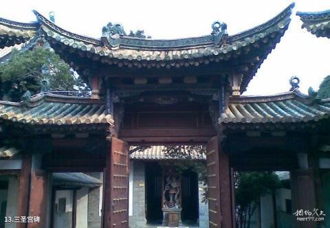 大渡河金口大峡谷旅游攻略 之 三圣宫碑 大渡河金口大峡谷旅游攻略 之 三圣宫碑