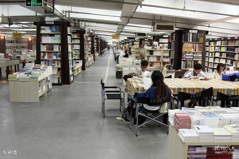 南京先锋书店旅游攻略 之 环境