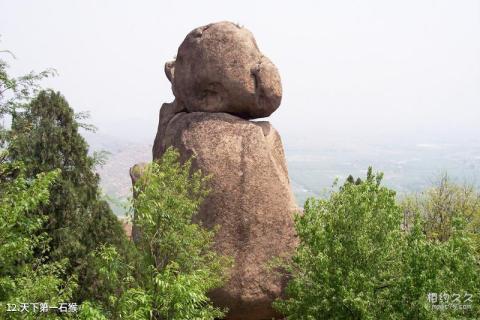 遂平嵖岈山风景名胜区旅游攻略 之 天下第一石猴 遂平嵖岈山风景名胜区旅游攻略 之 天下第一石猴
