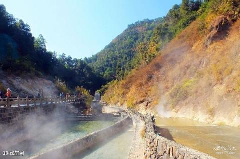 腾冲热海风景区旅游攻略 之 澡堂河