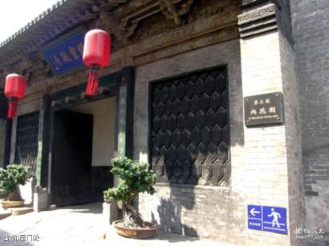 乔家大院旅游攻略 之 花园门楼