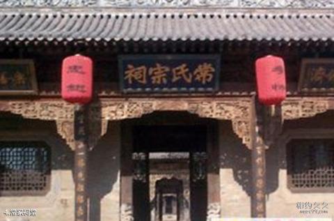 山西常家庄园旅游攻略 之 常家祠堂 山西常家庄园旅游攻略 之 常家祠堂
