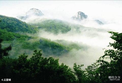 临沂蒙山旅游区旅游攻略 之 云蒙峰 临沂蒙山旅游区旅游攻略 之 云蒙峰
