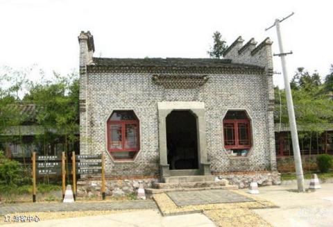 池州大历山风景区旅游攻略 之 游客中心