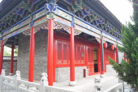 滨州杜受田故居旅游攻略 之 杜氏宗祠 滨州杜受田故居旅游攻略 之 杜氏宗祠