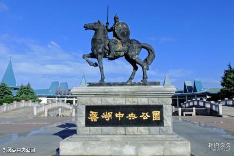 无锡蠡湖风景区旅游攻略 之 蠡湖中央公园 无锡蠡湖风景区旅游攻略 之 蠡湖中央公园