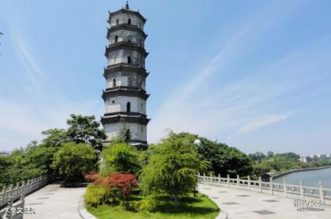 江西上饶双塔公园旅游攻略 之 奎文显渊