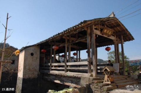 婺源思溪延村旅游攻略 之 通济桥