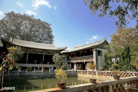 红河建水团山古村旅游攻略 之 花园祠堂