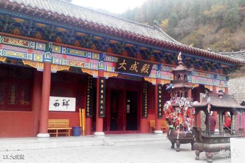 青州泰和山风景区旅游攻略 之 大成殿