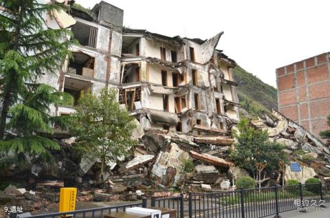 绵阳北川羌城旅游攻略 之 遗址