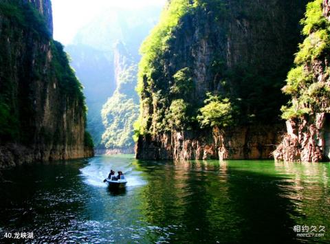 陵川凤凰欢乐谷旅游攻略 之 龙峡湖 陵川凤凰欢乐谷旅游攻略 之 龙峡湖