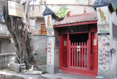 福州林浦古村旅游攻略 之 齐天府