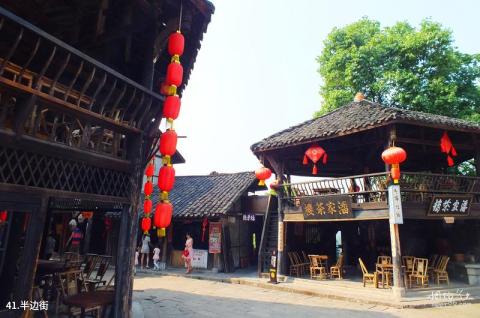 绵阳北川羌城旅游攻略 之 半边街 绵阳北川羌城旅游攻略 之 半边街