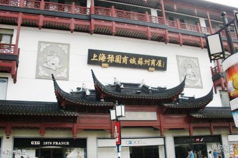 苏州观前街旅游攻略 之 苏州商厦