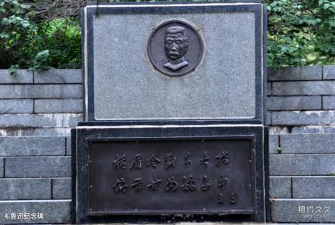 大连前关城市中央湿地公园旅游攻略 大连前关城市中央湿地公园旅游攻略