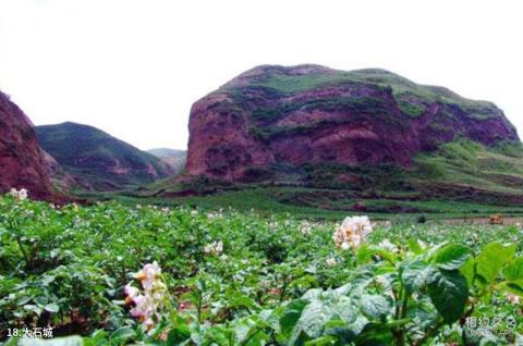 宁夏西吉火石寨国家地质公园旅游攻略 之 大石城 宁夏西吉火石寨国家地质公园旅游攻略 之 大石城