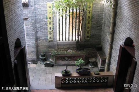 广州荔湾区博物馆旅游攻略 之 西关大屋建筑意境 广州荔湾区博物馆旅游攻略 之 西关大屋建筑意境