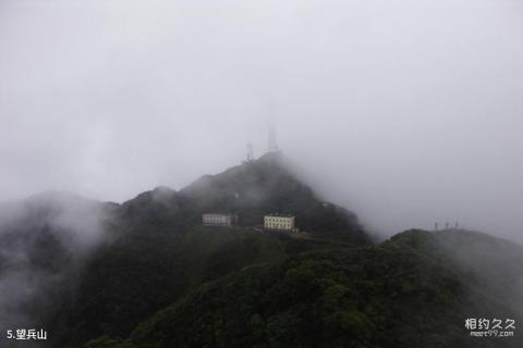 广西大明山国家级自然保护区旅游攻略 之 望兵山